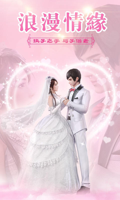 笑傲乾坤电脑版