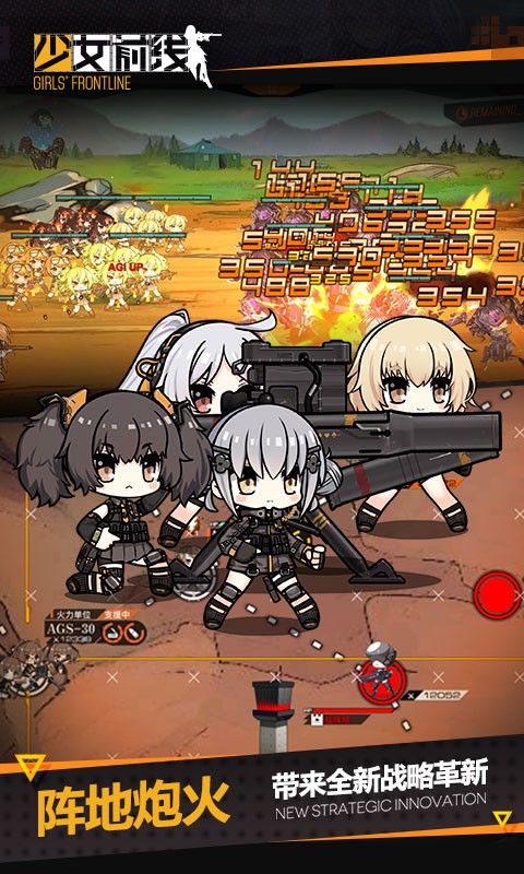 少女前线电脑版