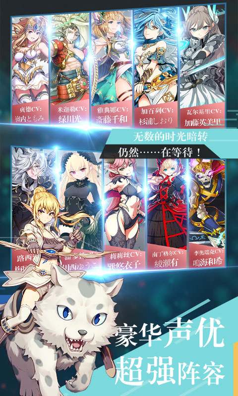 幻灵战歌电脑版