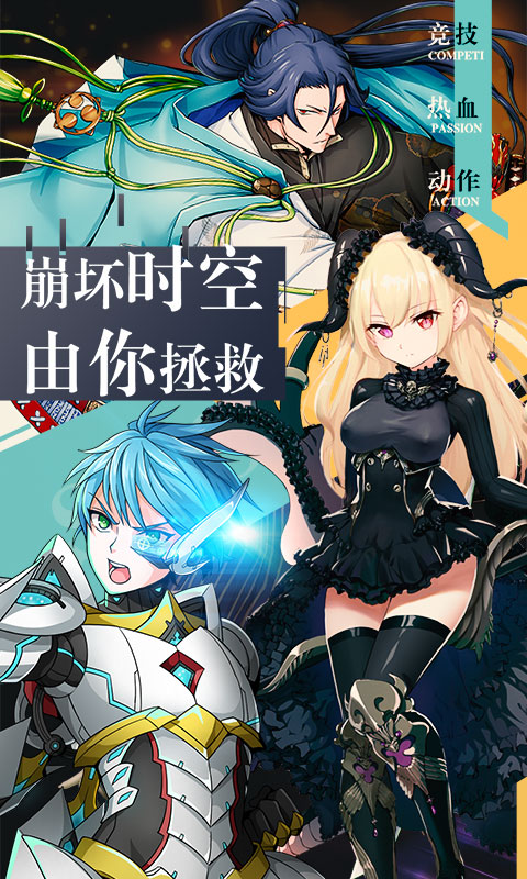 幻灵战歌电脑版