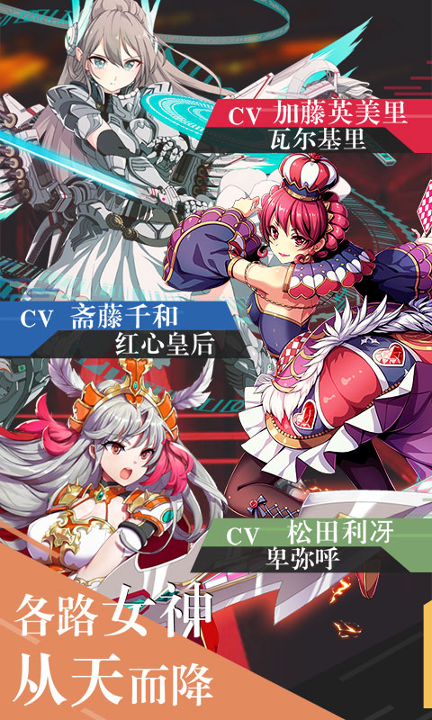 幻灵战歌电脑版