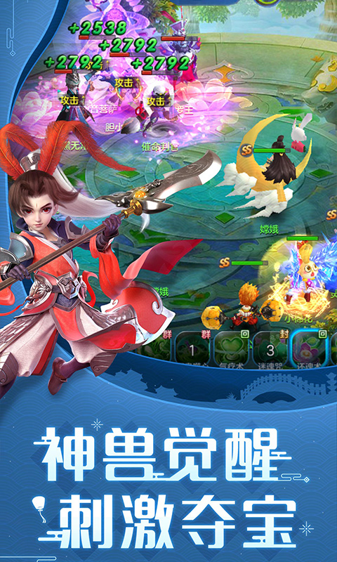 仙灵物语电脑版