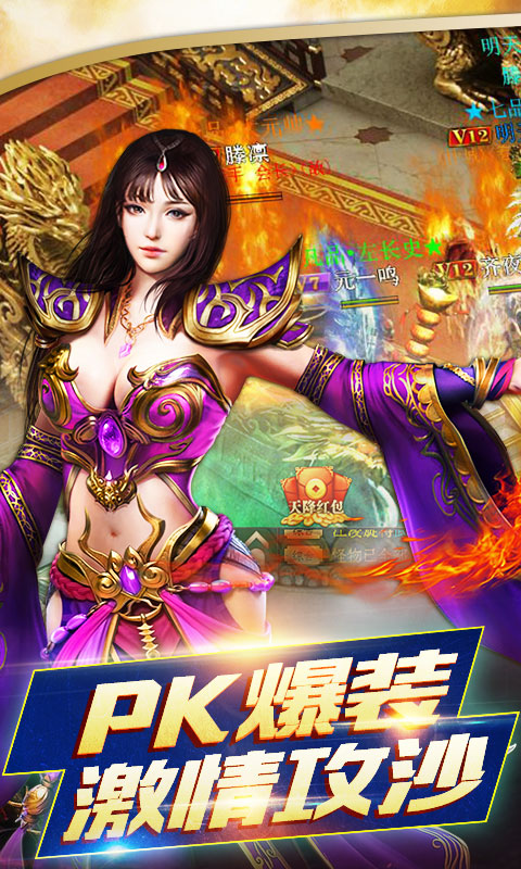 铸剑师电脑版