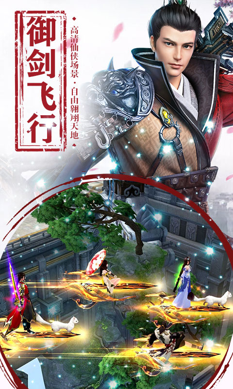 遮天斩电脑版