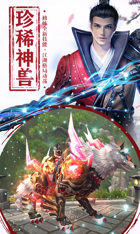 遮天斩电脑版