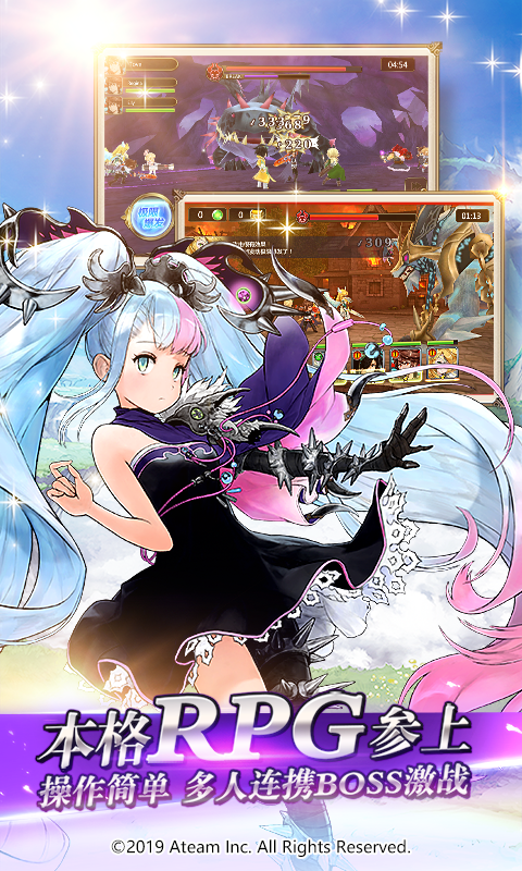 神域召唤电脑版