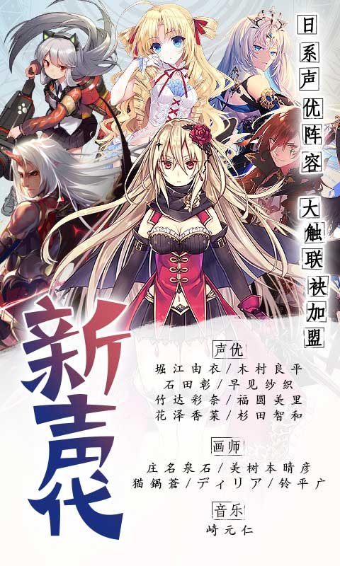 神无月电脑版