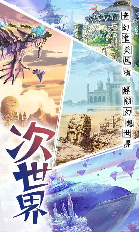 神无月电脑版