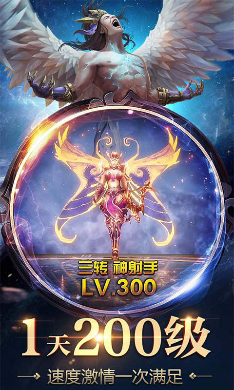 猎魔觉醒电脑版