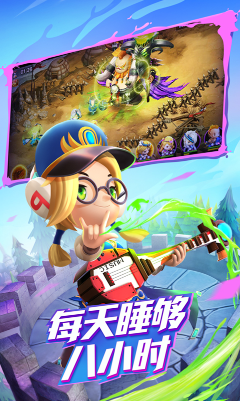 潮爆战纪电脑版
