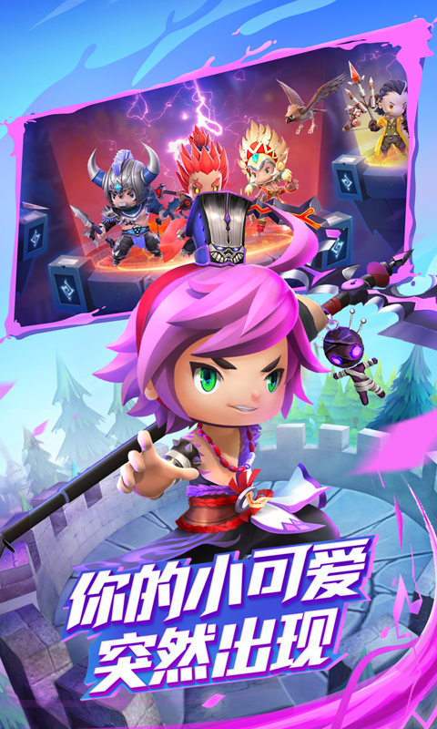 潮爆战纪电脑版