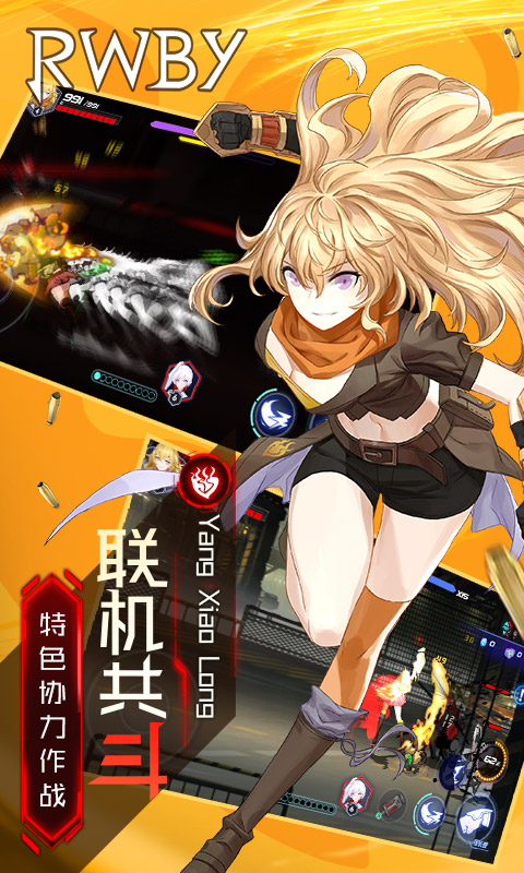 瑰雪黑阳电脑版
