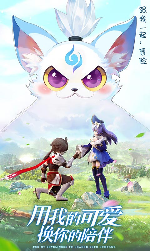 风色世界电脑版