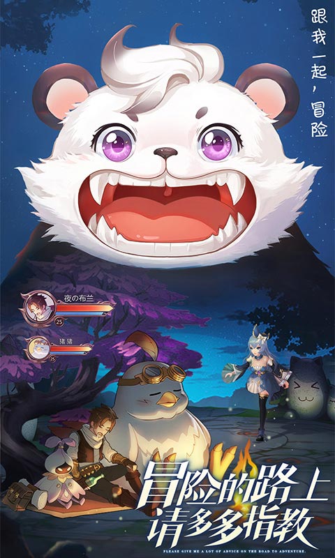 风色世界电脑版