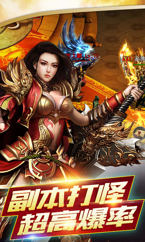 铸剑师满V版电脑版