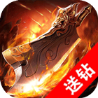 铸剑师满V版电脑版