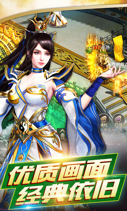 铸剑师满V版电脑版