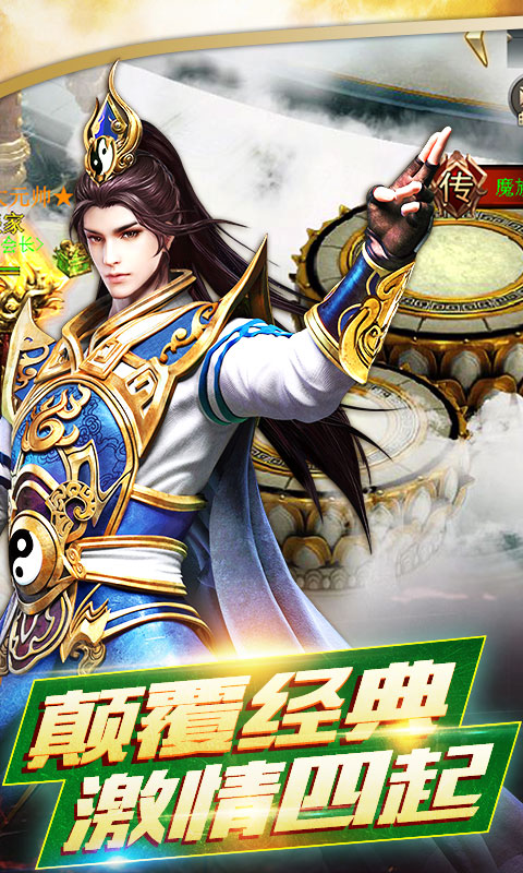铸剑师满V版电脑版