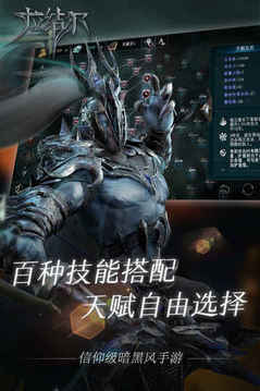 拉结尔电脑版