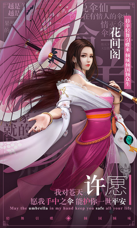 星云纪电脑版