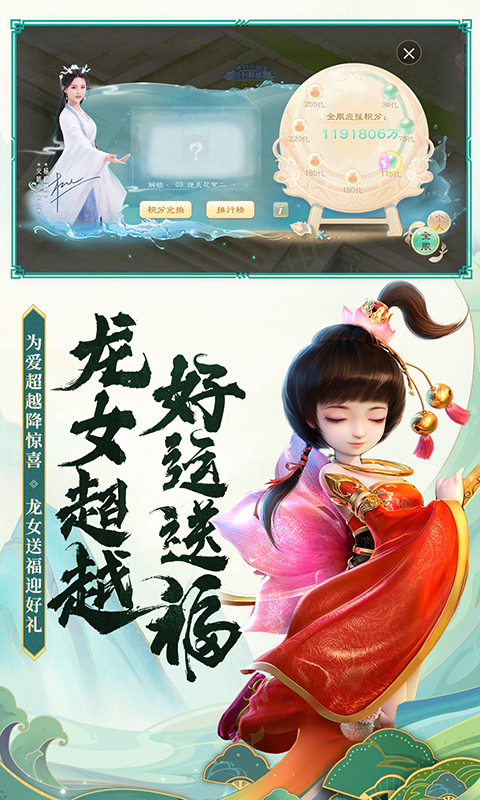 大话西游电脑版
