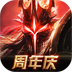 无尽神域电脑版