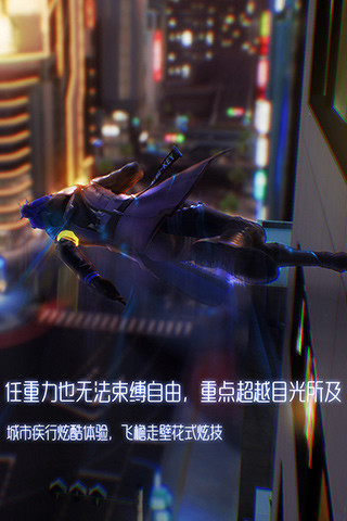 龙族幻想电脑版
