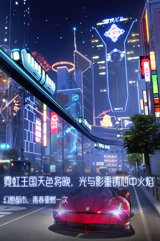 龙族幻想电脑版