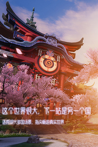 龙族幻想电脑版