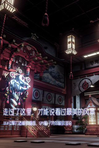龙族幻想电脑版