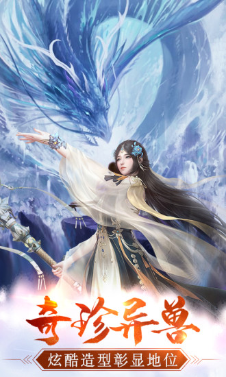 大秦黎明电脑版