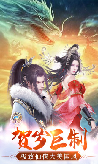 大秦黎明电脑版