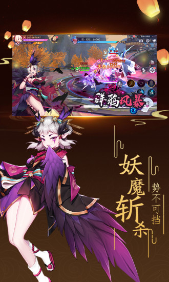 天姬变电脑版