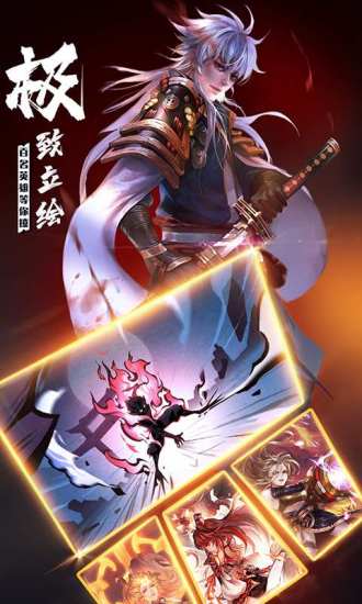 忍者学园电脑版