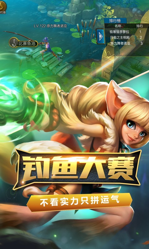 火炬之光电脑版
