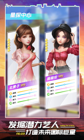 疯狂大派对电脑版