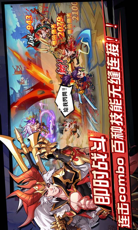 萌将风云电脑版