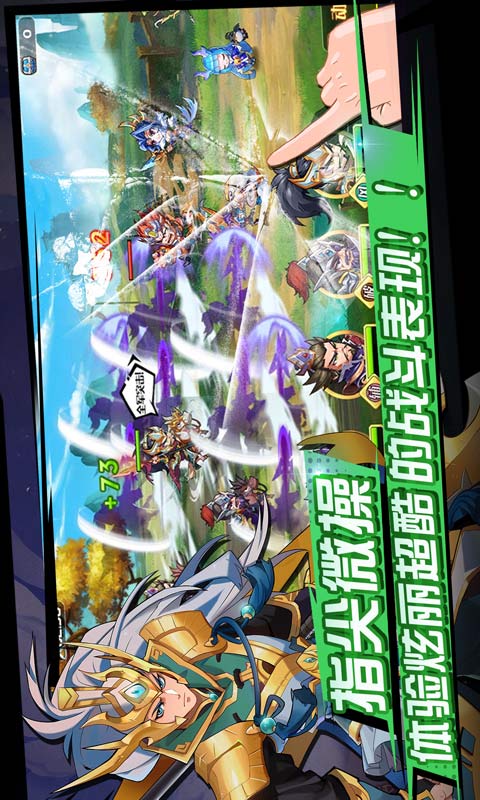 萌将风云电脑版
