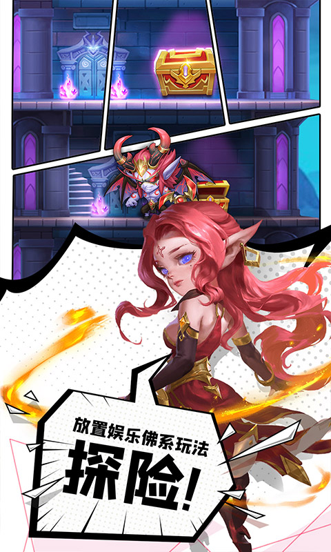 暗黑超神电脑版