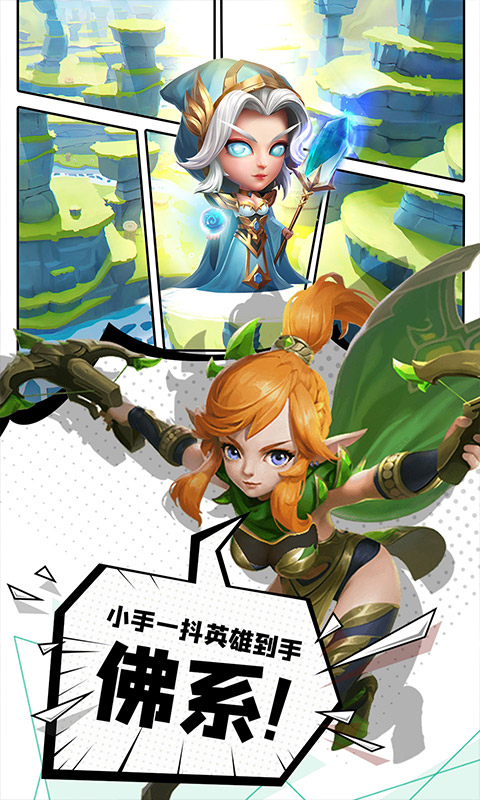 暗黑超神电脑版