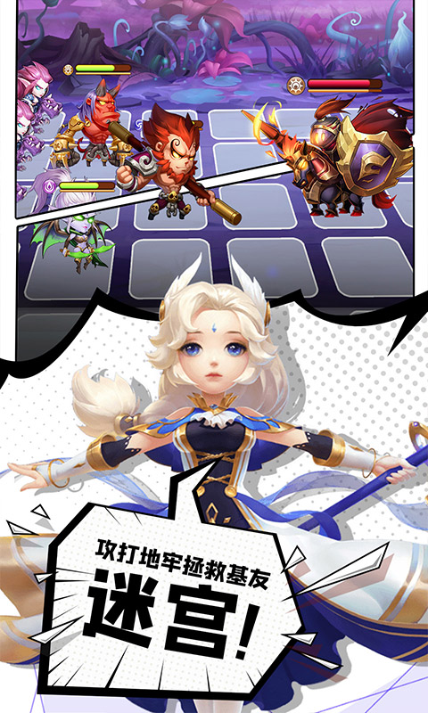 暗黑超神电脑版