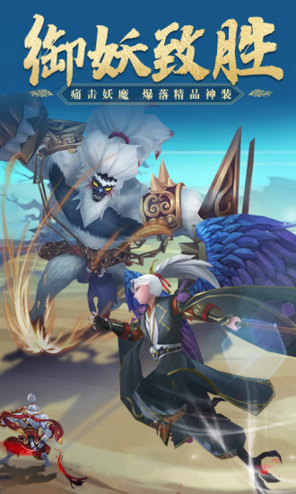 朝歌封神录电脑版