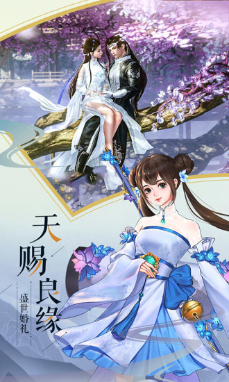 剑舞乾坤电脑版