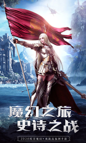 诛神记电脑版