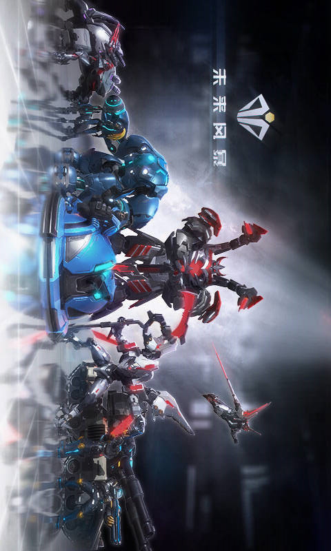 未来风暴电脑版