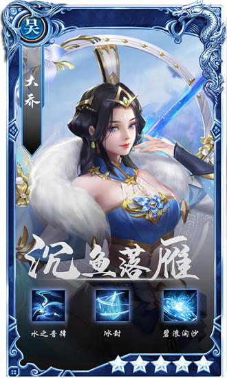 百龙霸业电脑版