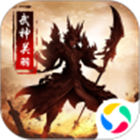 超凡三国电脑版