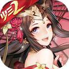 少年三国志2电脑版