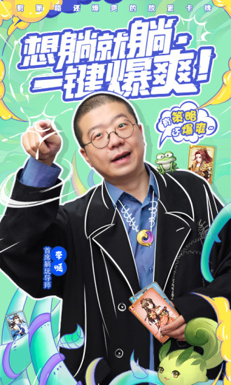 轩辕剑：剑之源电脑版