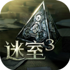 迷室3电脑版